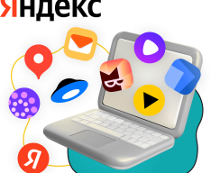 Яндекс сервисы - КИБЕРшкола программирования для детей, компьютерные курсы для школьников, начинающих и подростков - KIBERone г. Калининград