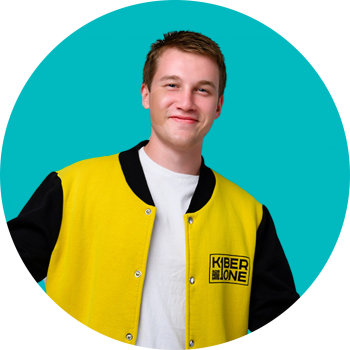 Валерий К. - КИБЕРшкола программирования для детей, компьютерные курсы для школьников, начинающих и подростков - KIBERone г. Калининград