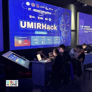 Резиденты KIBERone из Аксая и Азова на межрегиональном хакатоне - КИБЕРшкола программирования для детей, компьютерные курсы для школьников, начинающих и подростков - KIBERone г. Калининград
